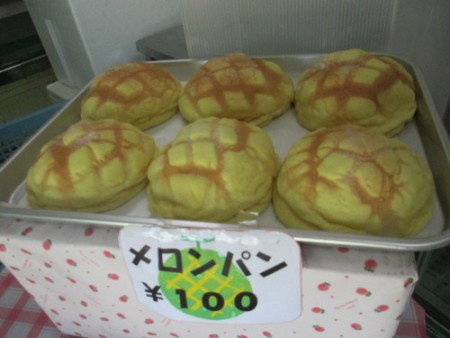 限定１日１００ケ